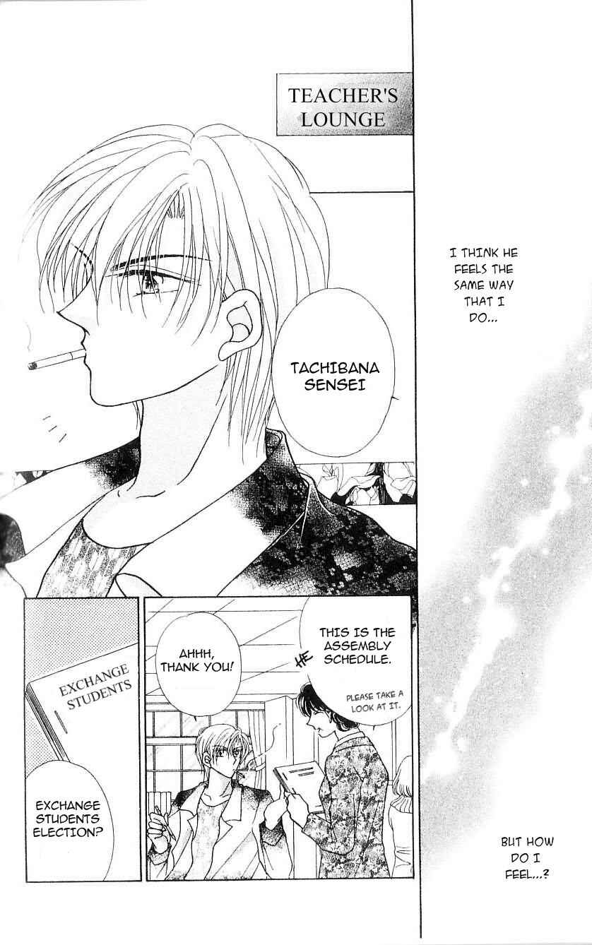 Page 15 Chapter 8 Ikenai Teacher Iketeru Darling