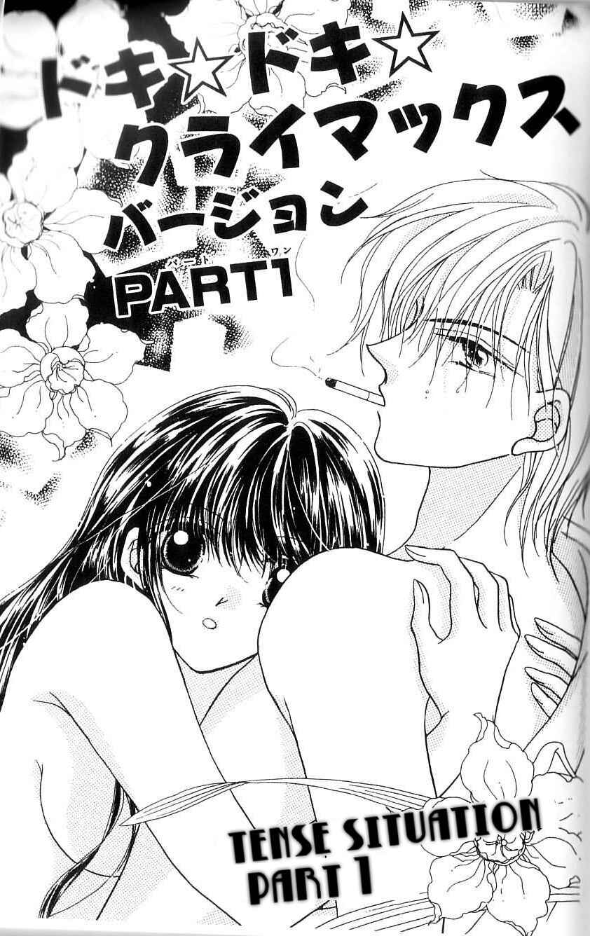 Page 2 Chapter 8 Ikenai Teacher Iketeru Darling