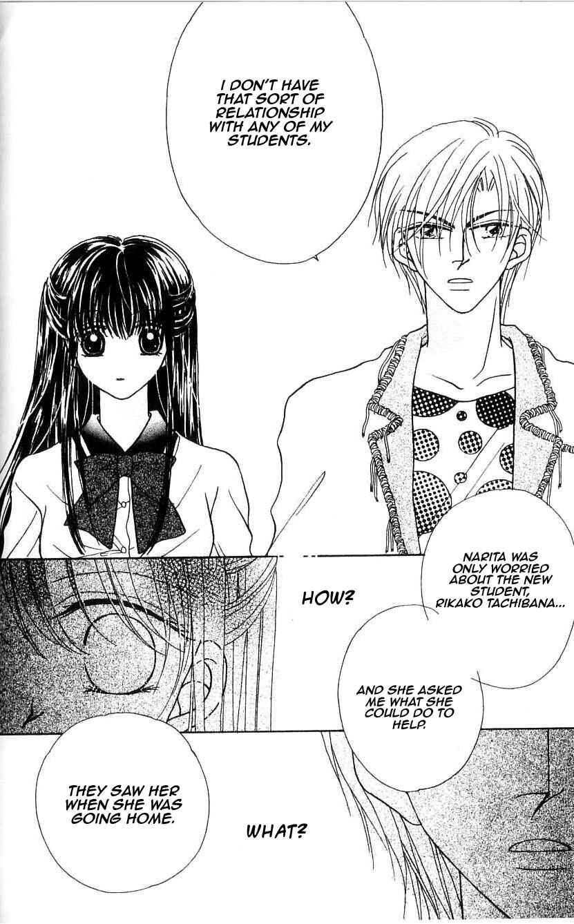 Page 33 Chapter 8 Ikenai Teacher Iketeru Darling