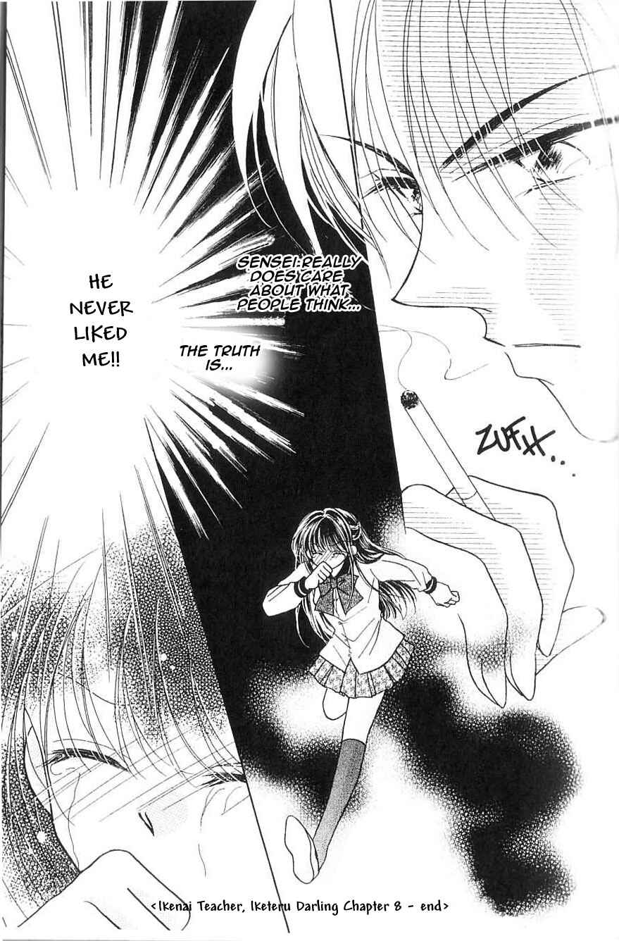 Page 36 Chapter 8 Ikenai Teacher Iketeru Darling
