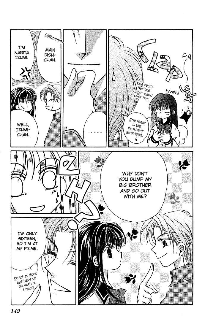 Page 11 Chapter 5 Ikenai Teacher Iketeru Darling