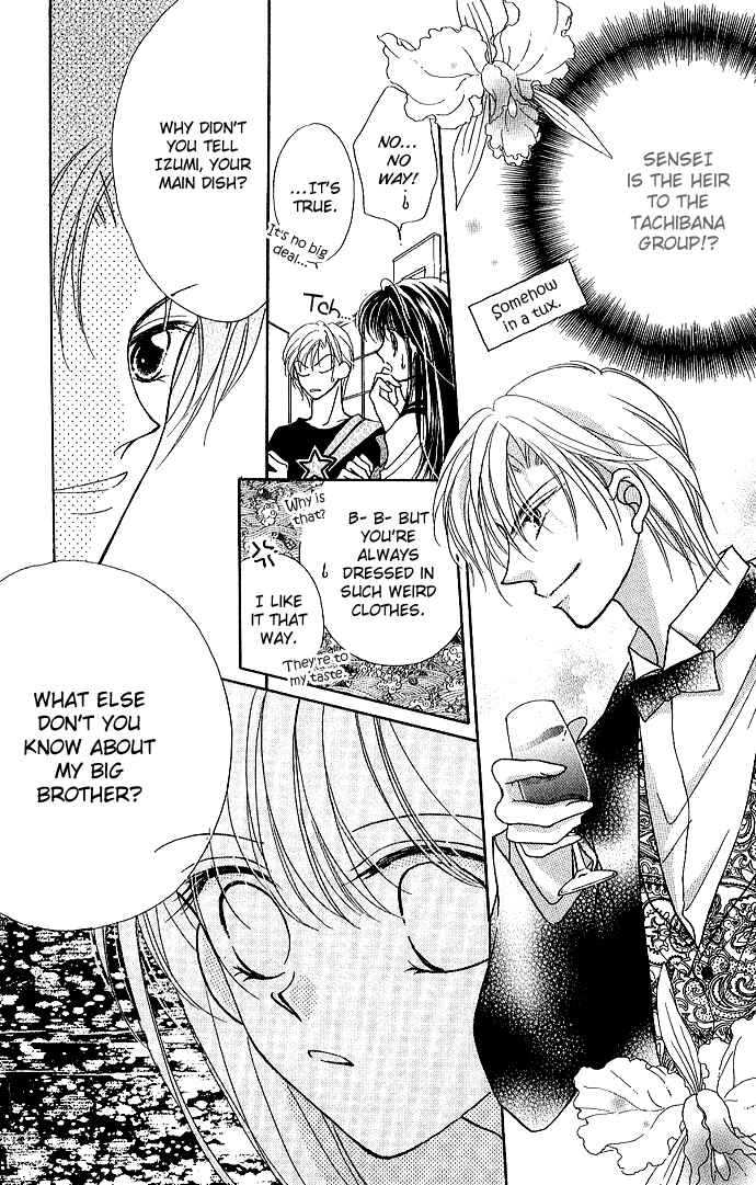 Page 14 Chapter 5 Ikenai Teacher Iketeru Darling