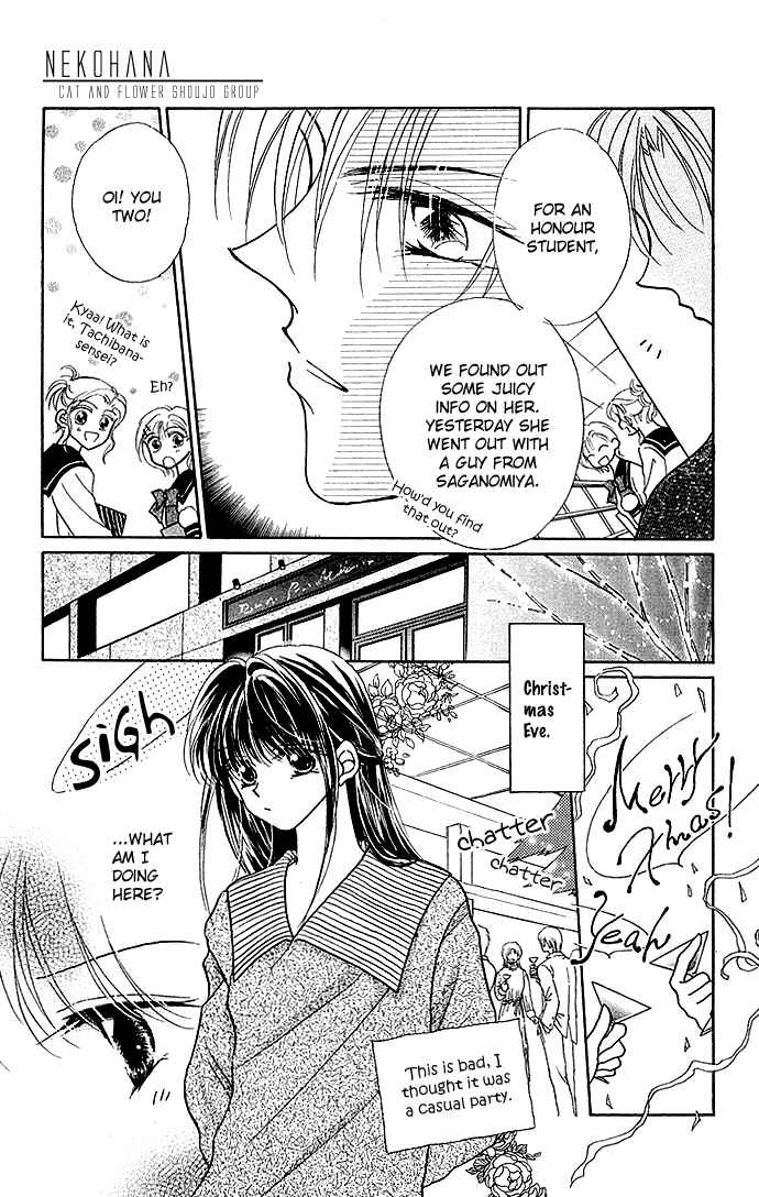Page 26 Chapter 5 Ikenai Teacher Iketeru Darling
