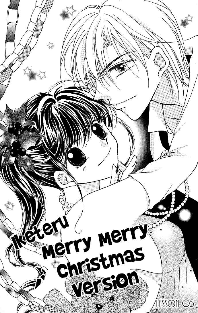 Page 3 Chapter 5 Ikenai Teacher Iketeru Darling