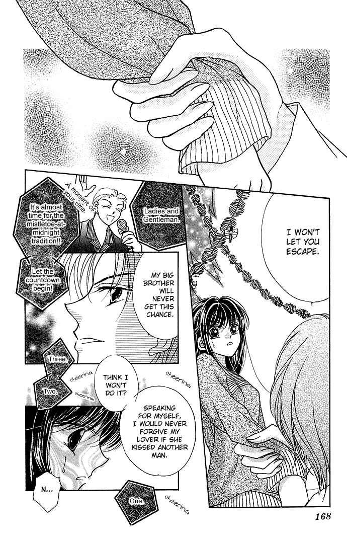 Page 30 Chapter 5 Ikenai Teacher Iketeru Darling