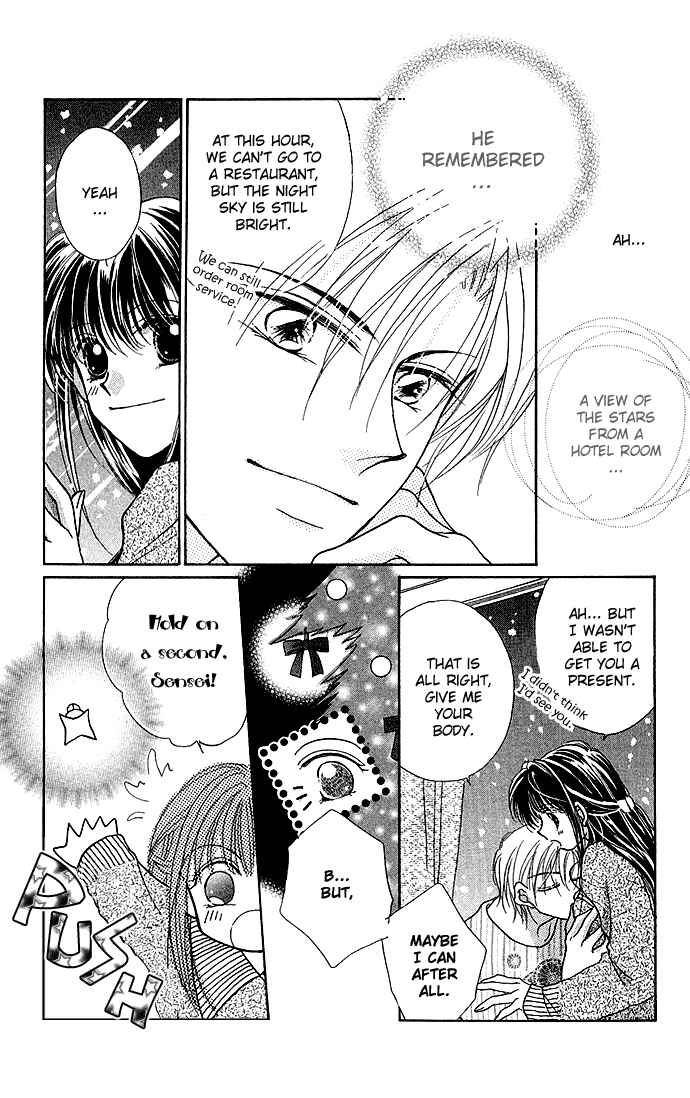 Page 37 Chapter 5 Ikenai Teacher Iketeru Darling