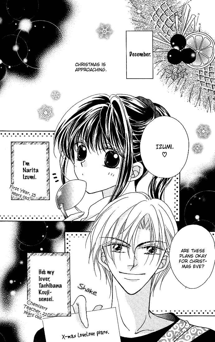 Page 4 Chapter 5 Ikenai Teacher Iketeru Darling