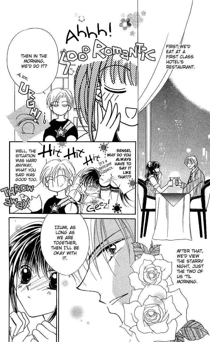 Page 6 Chapter 5 Ikenai Teacher Iketeru Darling