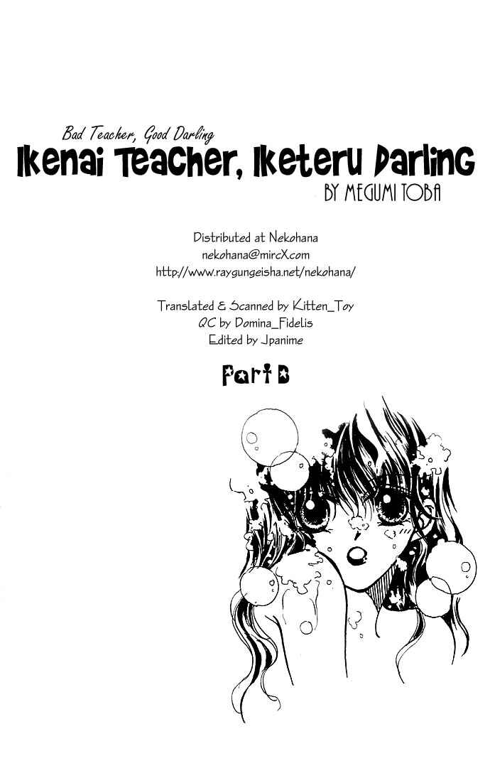 Page 2 Chapter 4.5 Ikenai Teacher Iketeru Darling