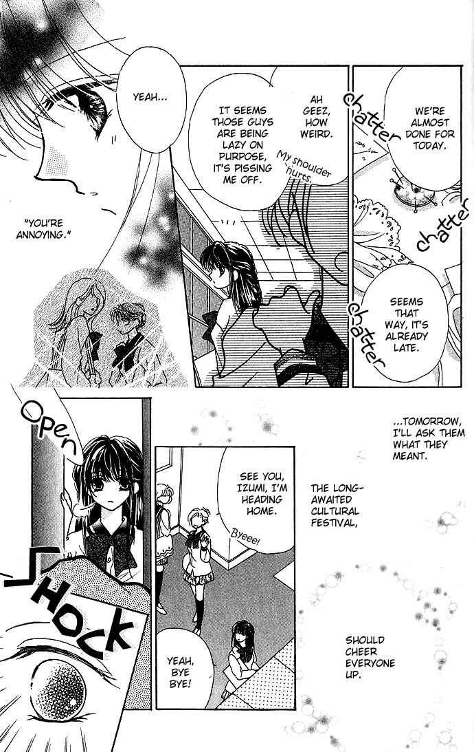 Page 6 Chapter 4.5 Ikenai Teacher Iketeru Darling