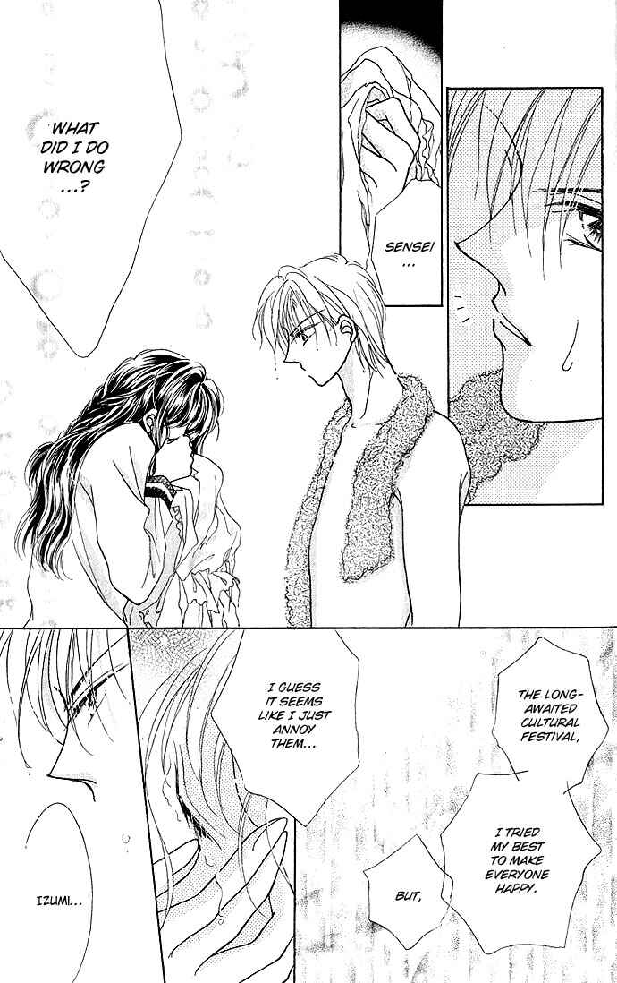 Page 8 Chapter 4.5 Ikenai Teacher Iketeru Darling
