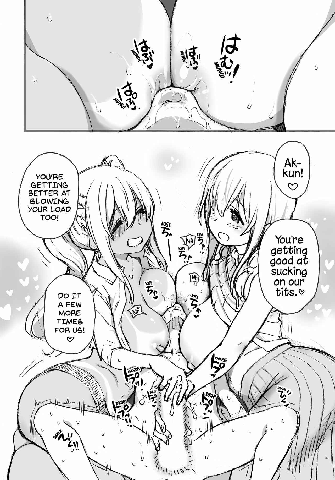 Page 11 Chapter Unknown_a1eb Sunohara-sou no Kanrinin-san - Sunohara-sou de Chichichichi Mitai nano (Doujinshi)