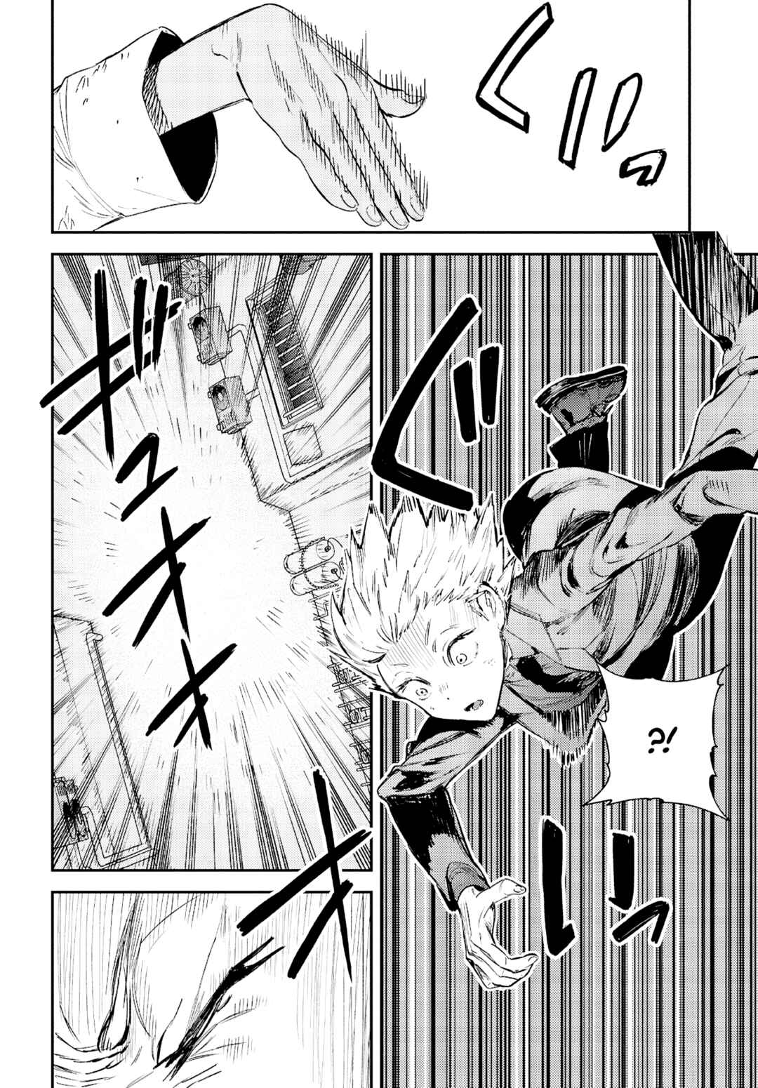 Page 11 Chapter 5 Westa no Daidokoro -Wasureta Boku no Sekai Gohan-