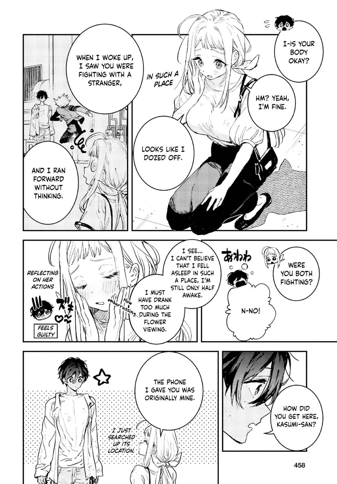 Page 17 Chapter 5 Westa no Daidokoro -Wasureta Boku no Sekai Gohan-
