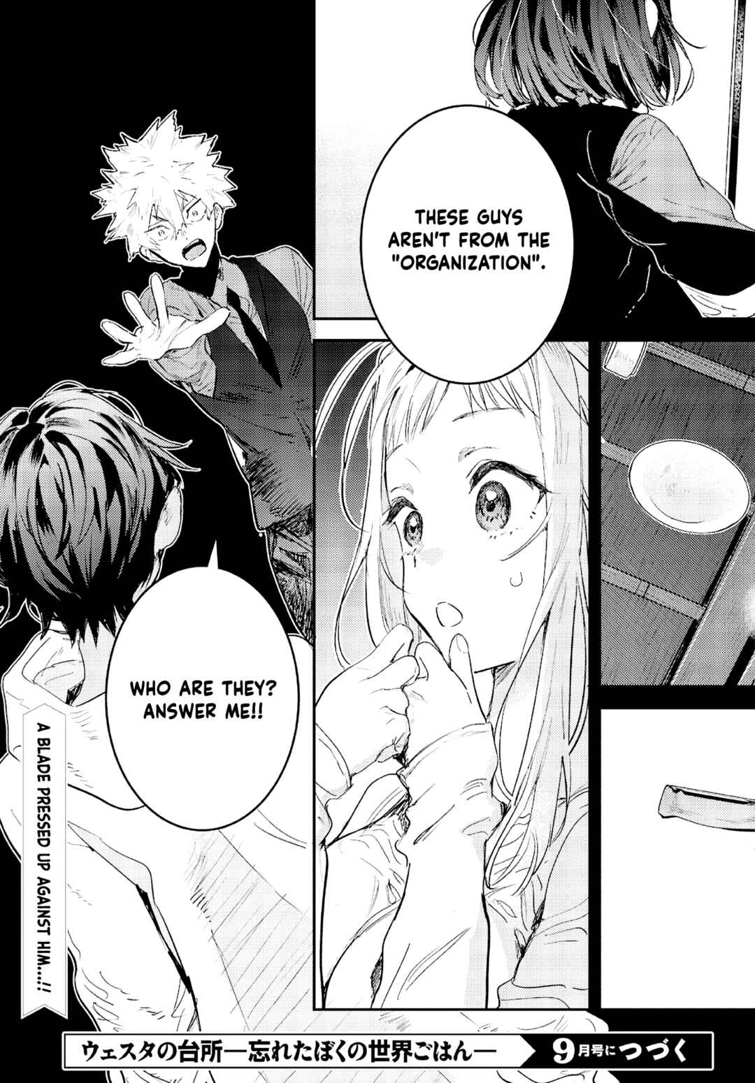 Page 48 Chapter 5 Westa no Daidokoro -Wasureta Boku no Sekai Gohan-