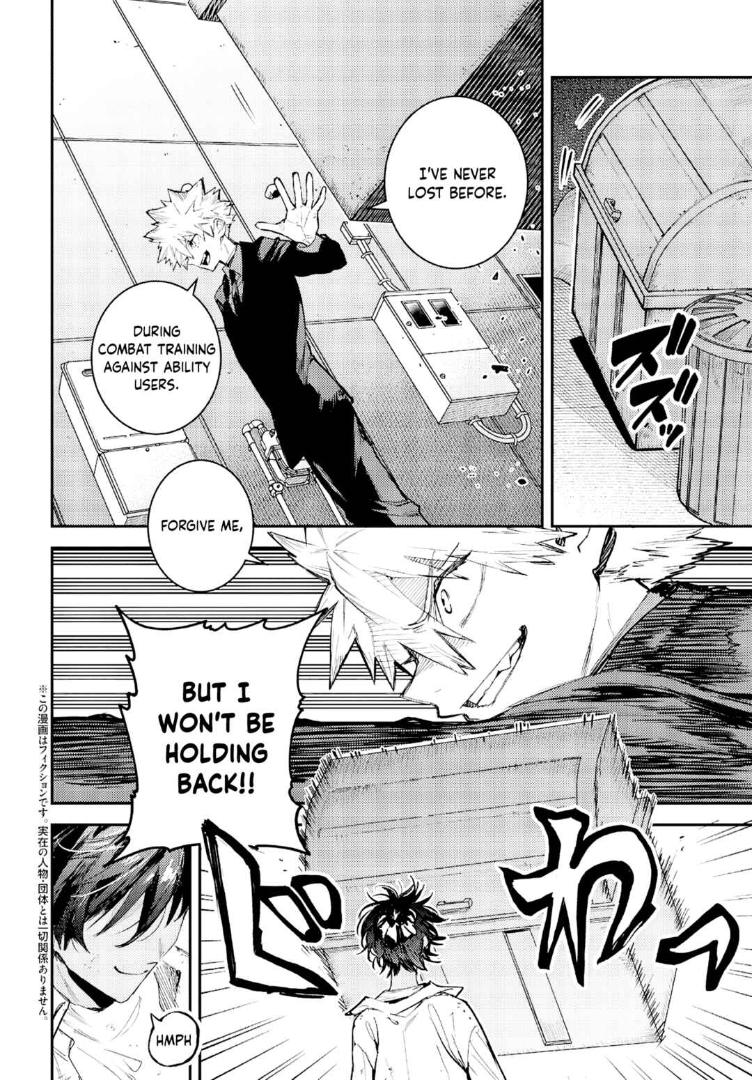 Page 5 Chapter 5 Westa no Daidokoro -Wasureta Boku no Sekai Gohan-