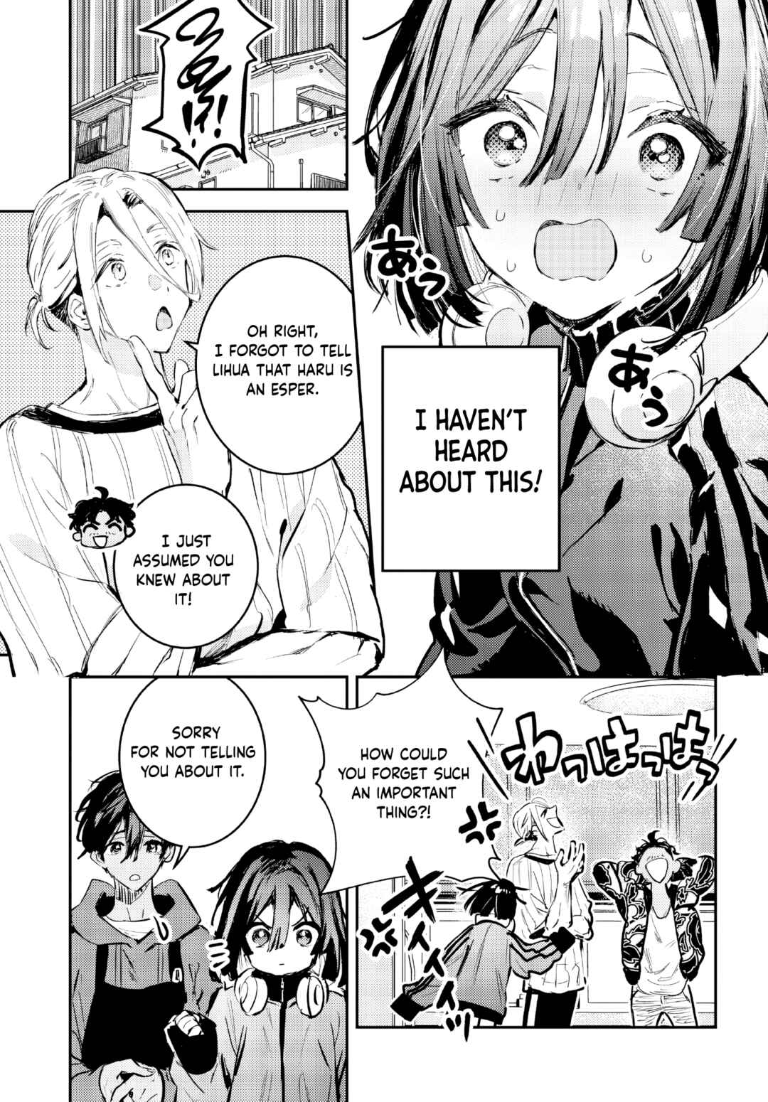 Page 12 Chapter 3 Westa no Daidokoro -Wasureta Boku no Sekai Gohan-