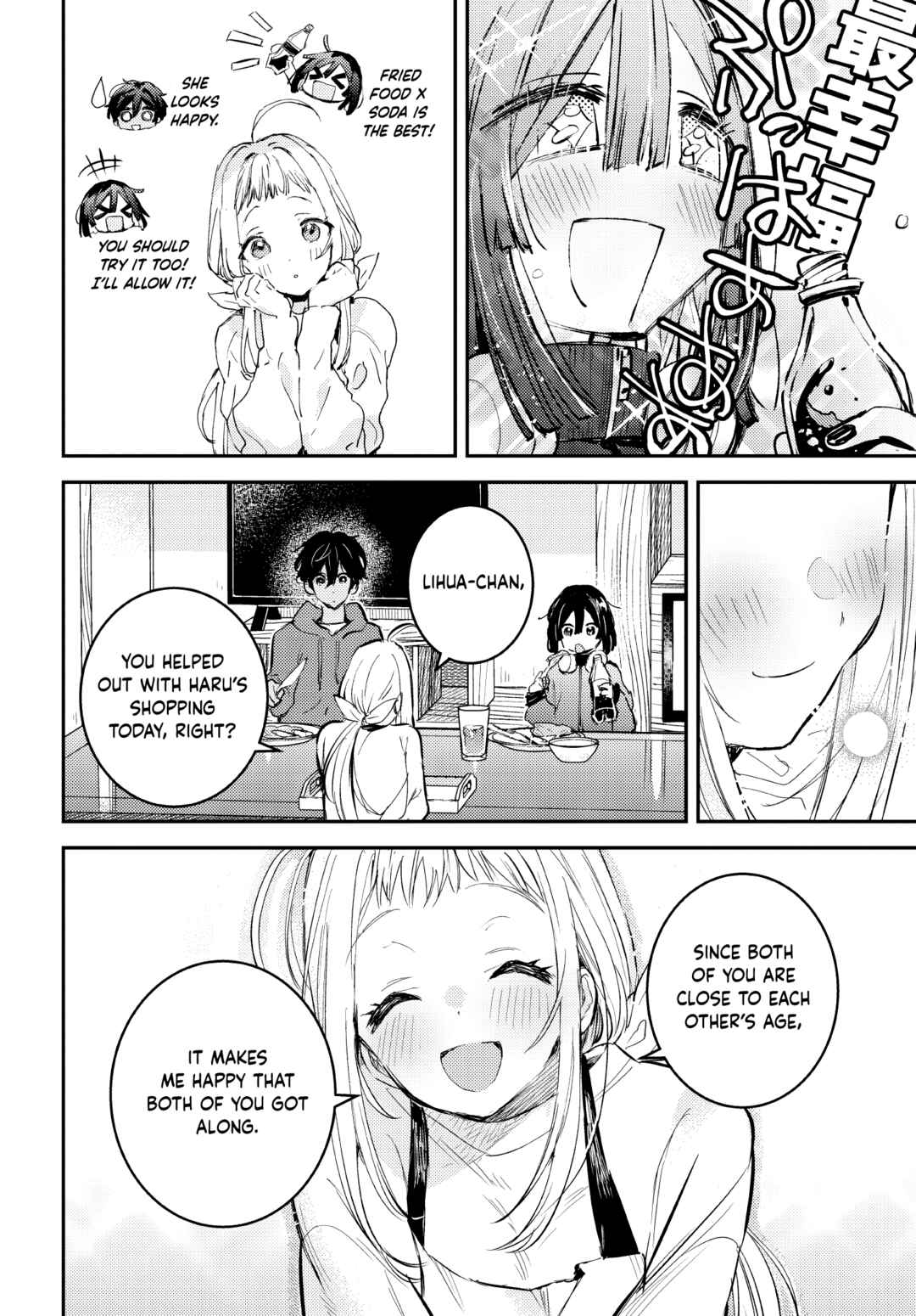 Page 37 Chapter 3 Westa no Daidokoro -Wasureta Boku no Sekai Gohan-