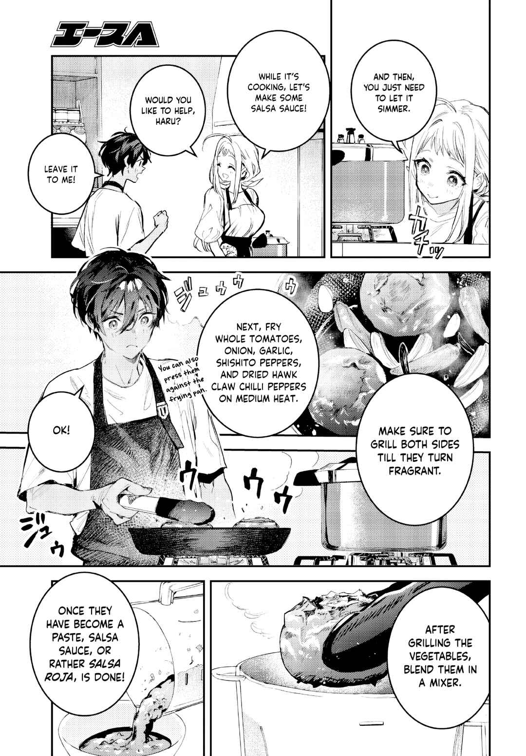 Page 12 Chapter 4 Westa no Daidokoro -Wasureta Boku no Sekai Gohan-