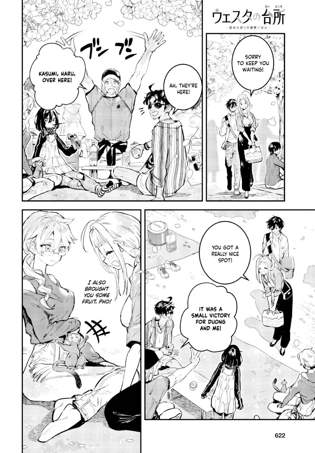 Page 19 Chapter 4 Westa no Daidokoro -Wasureta Boku no Sekai Gohan-