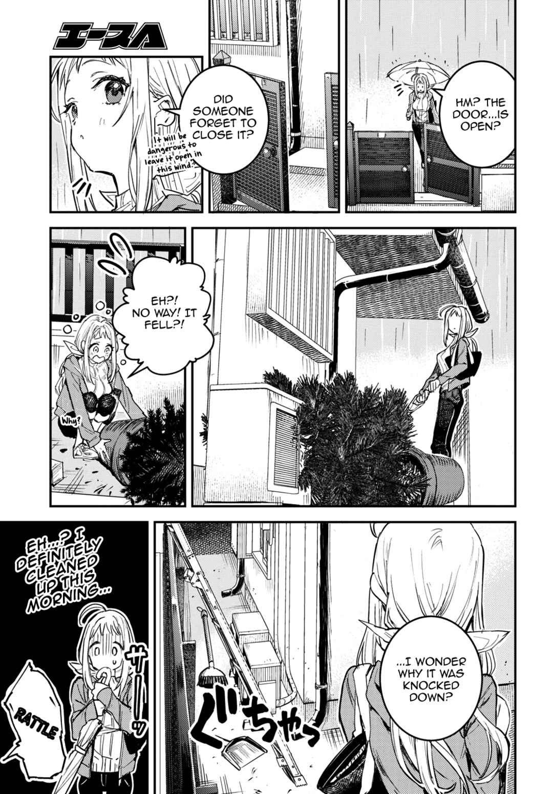 Page 11 Chapter 1 Westa no Daidokoro -Wasureta Boku no Sekai Gohan-
