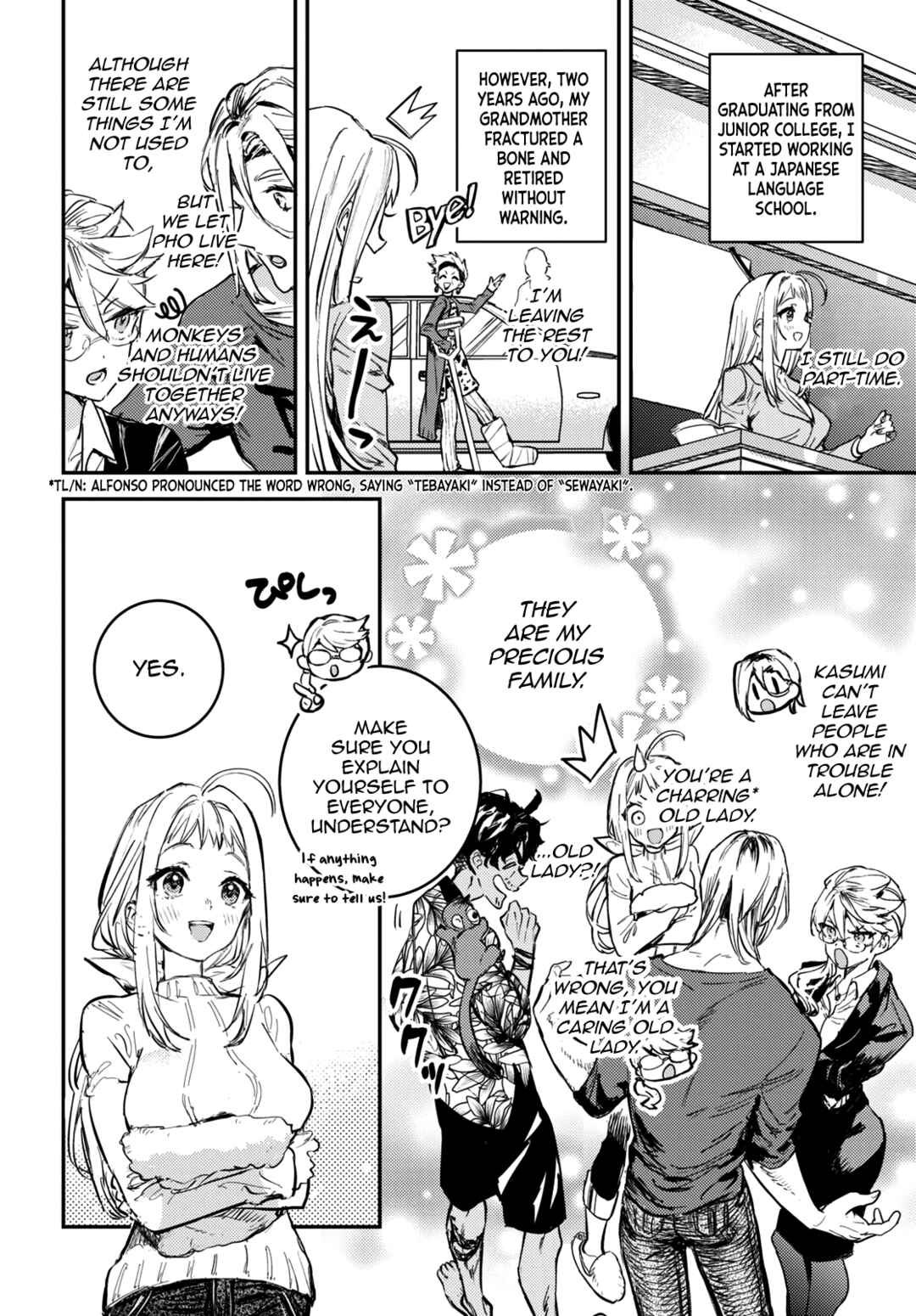 Page 26 Chapter 1 Westa no Daidokoro -Wasureta Boku no Sekai Gohan-