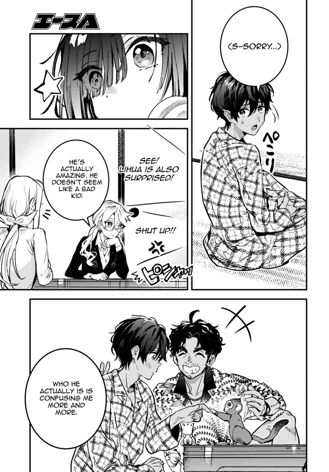 Page 39 Chapter 1 Westa no Daidokoro -Wasureta Boku no Sekai Gohan-