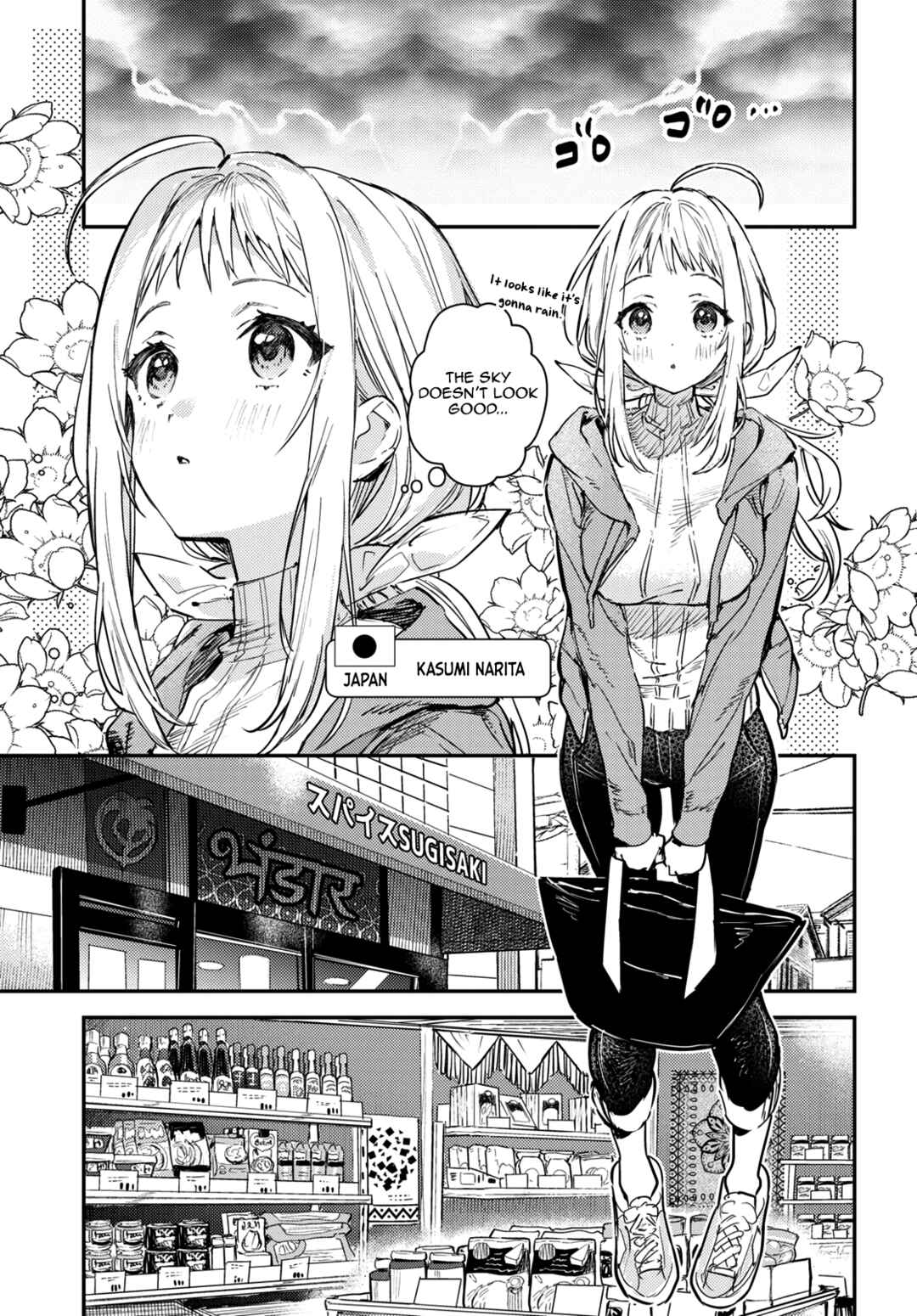 Page 5 Chapter 1 Westa no Daidokoro -Wasureta Boku no Sekai Gohan-