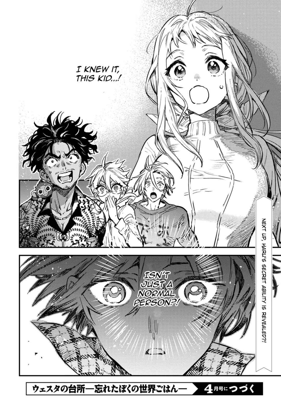 Page 59 Chapter 1 Westa no Daidokoro -Wasureta Boku no Sekai Gohan-