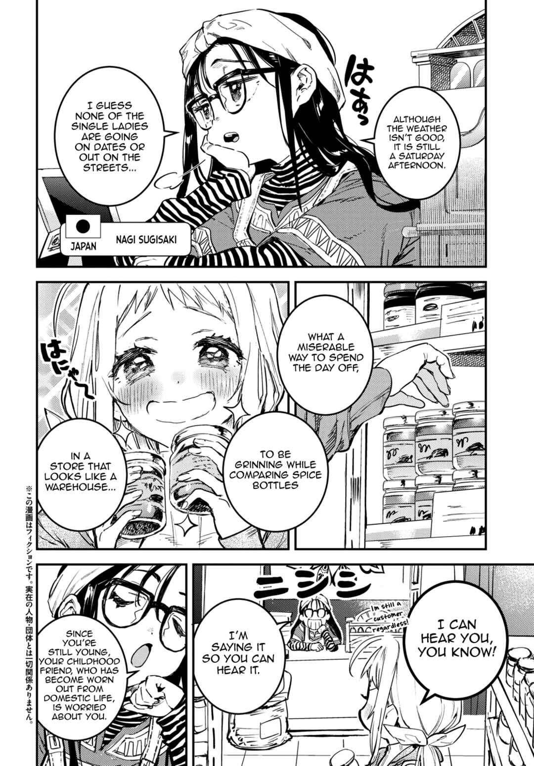 Page 6 Chapter 1 Westa no Daidokoro -Wasureta Boku no Sekai Gohan-