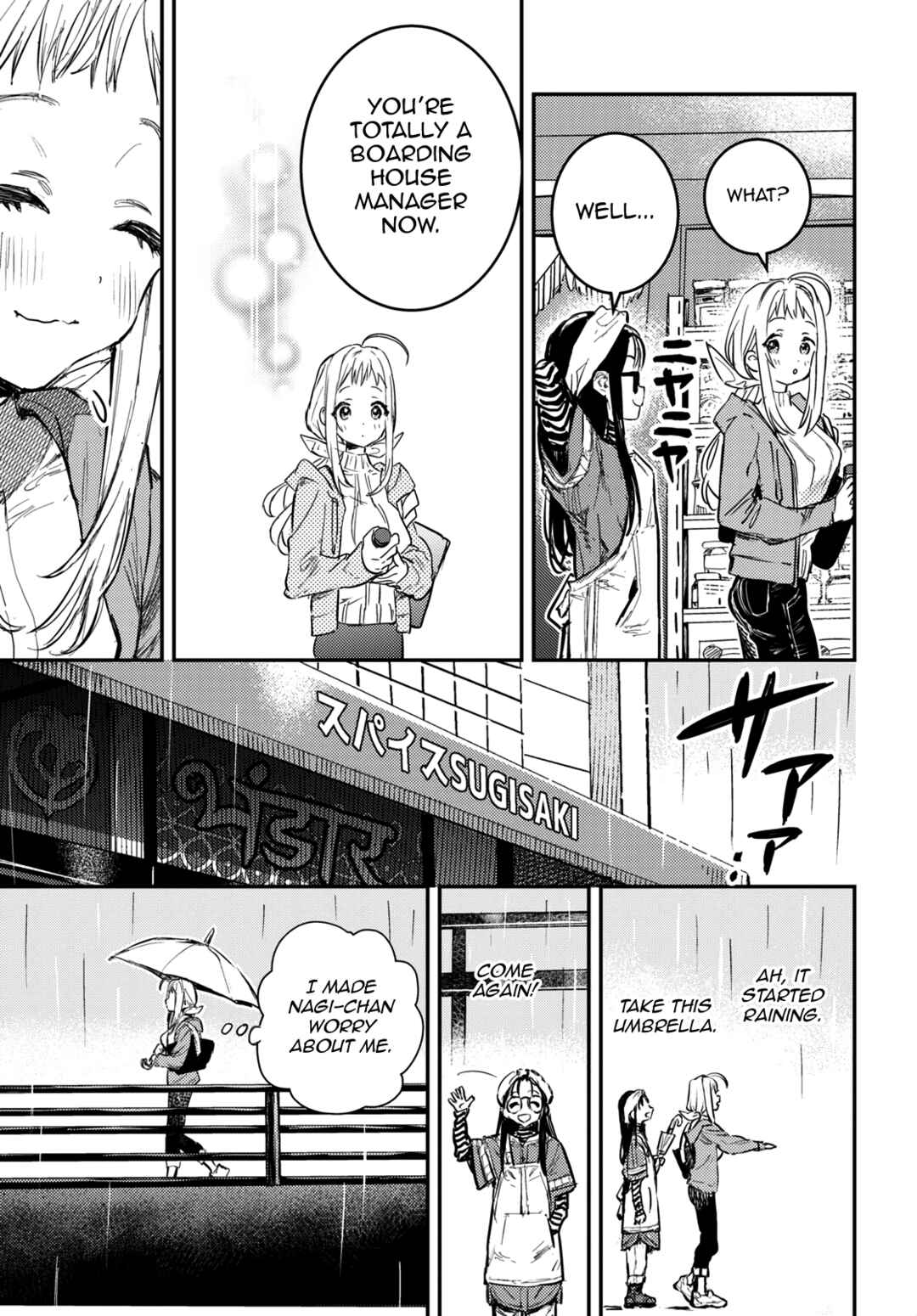 Page 9 Chapter 1 Westa no Daidokoro -Wasureta Boku no Sekai Gohan-