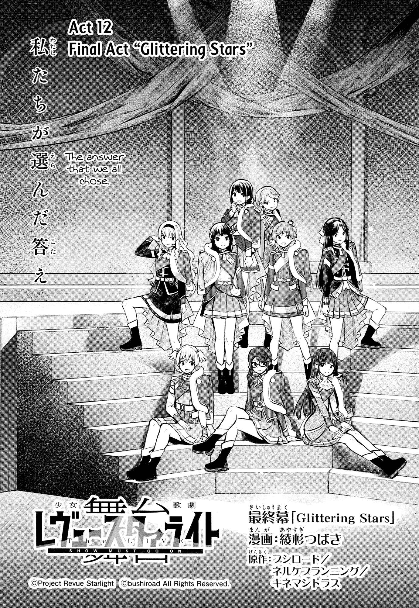 Page 1 Chapter 12 Shoujo☆Kageki Revue Starlight - The LIVE - Show Must Go On
