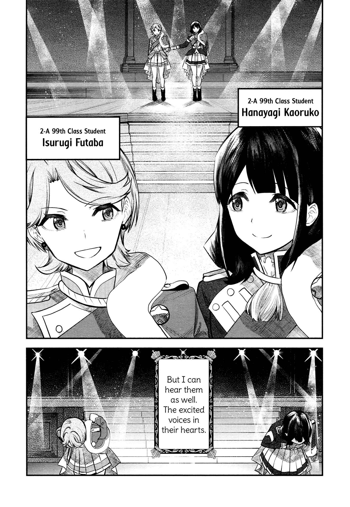Page 17 Chapter 12 Shoujo☆Kageki Revue Starlight - The LIVE - Show Must Go On