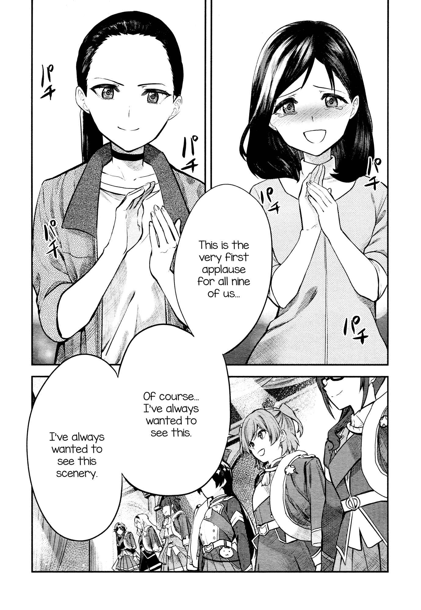 Page 2 Chapter 12 Shoujo☆Kageki Revue Starlight - The LIVE - Show Must Go On