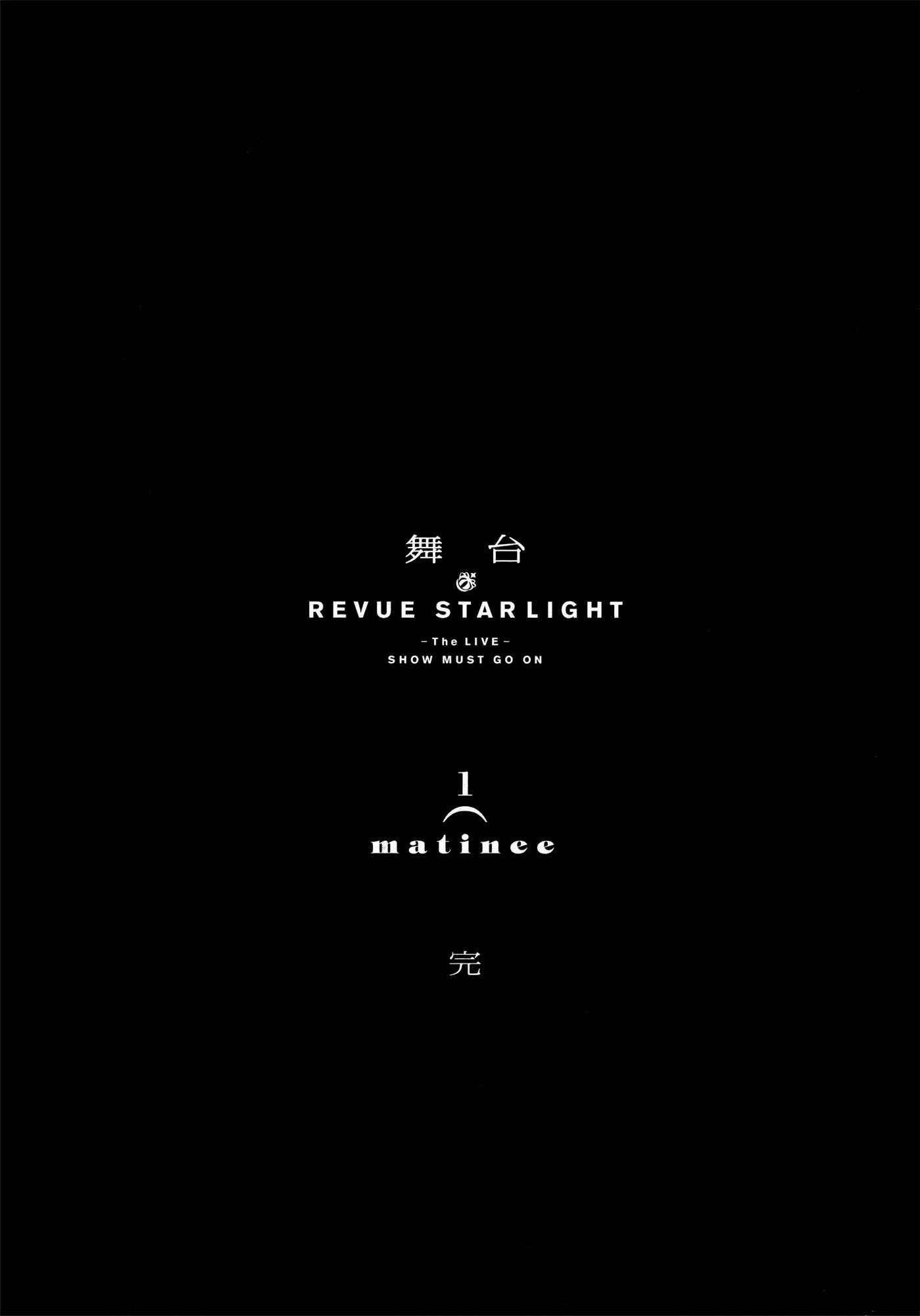 Page 26 Chapter 5 Shoujo☆Kageki Revue Starlight - The LIVE - Show Must Go On