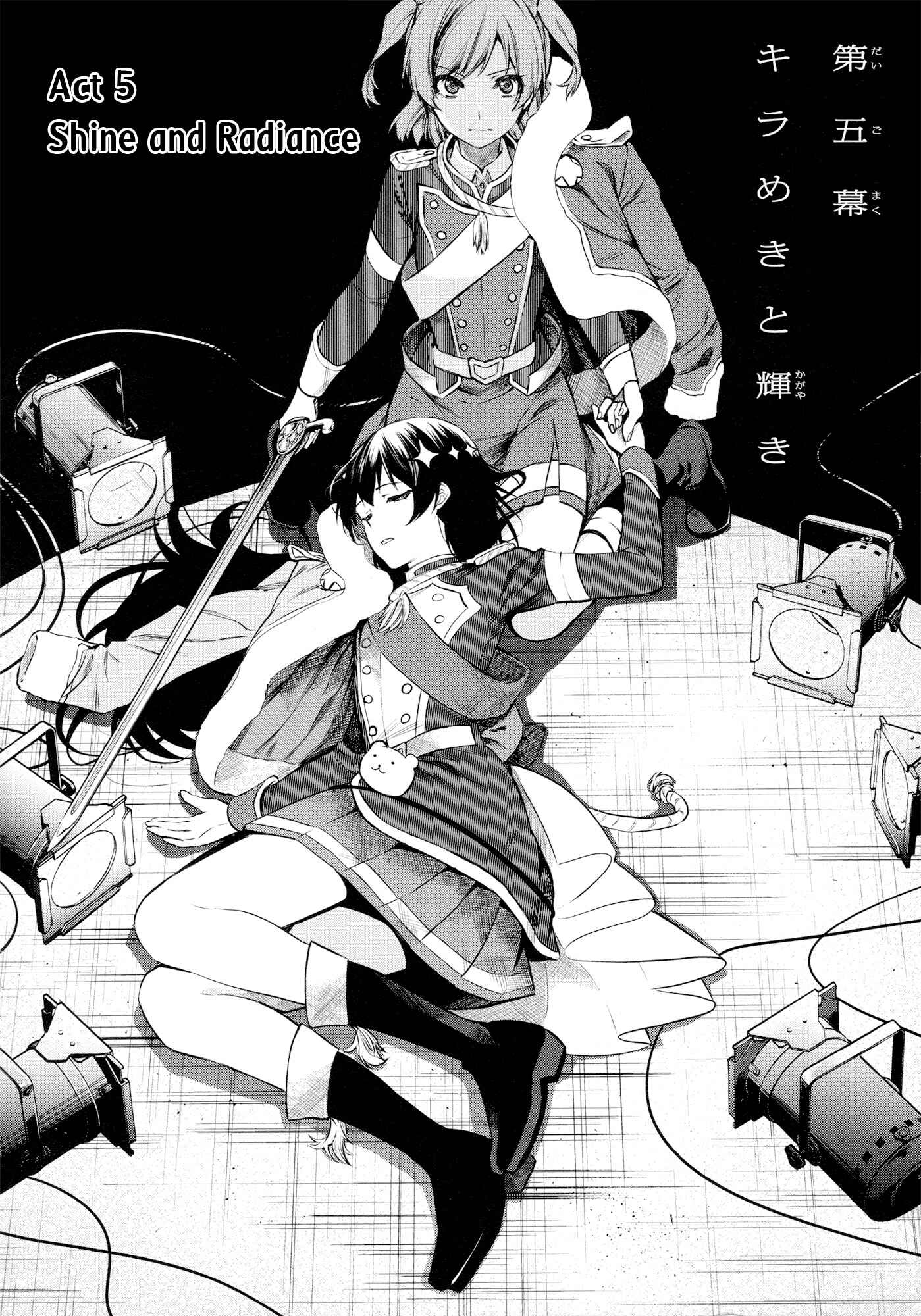 Page 4 Chapter 5 Shoujo☆Kageki Revue Starlight - The LIVE - Show Must Go On