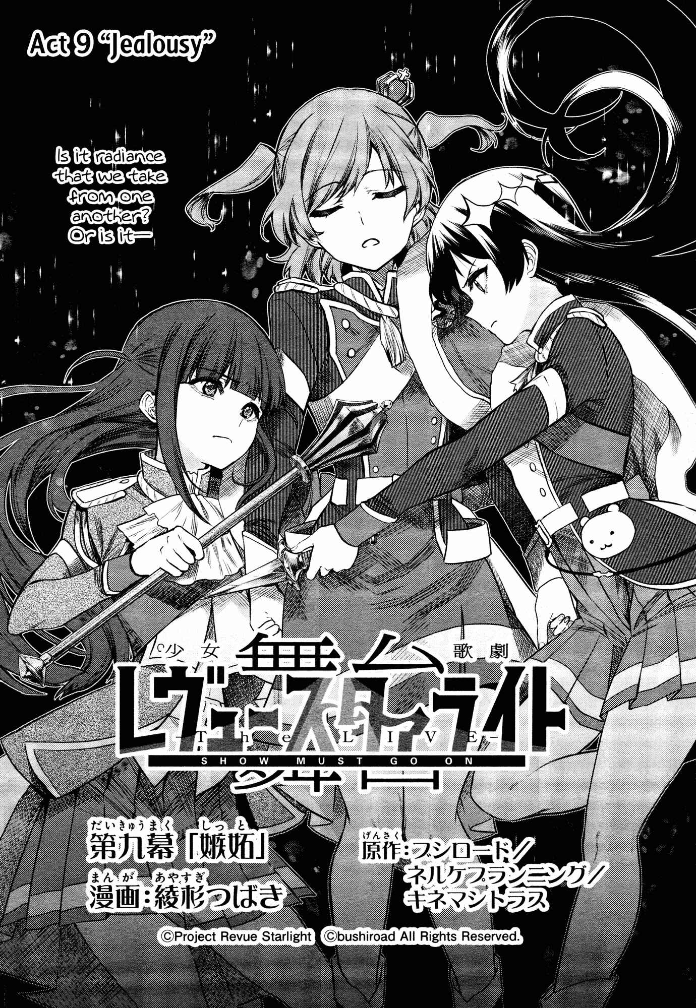 Page 2 Chapter 9 Shoujo☆Kageki Revue Starlight - The LIVE - Show Must Go On