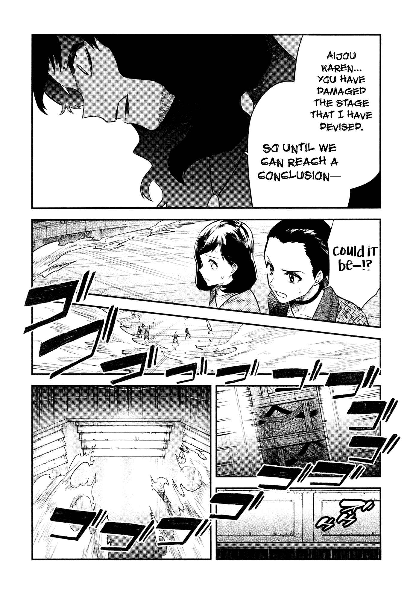 Page 18 Chapter 10 Shoujo☆Kageki Revue Starlight - The LIVE - Show Must Go On