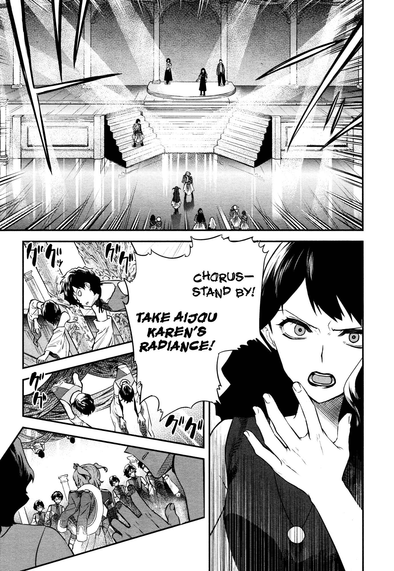 Page 19 Chapter 10 Shoujo☆Kageki Revue Starlight - The LIVE - Show Must Go On