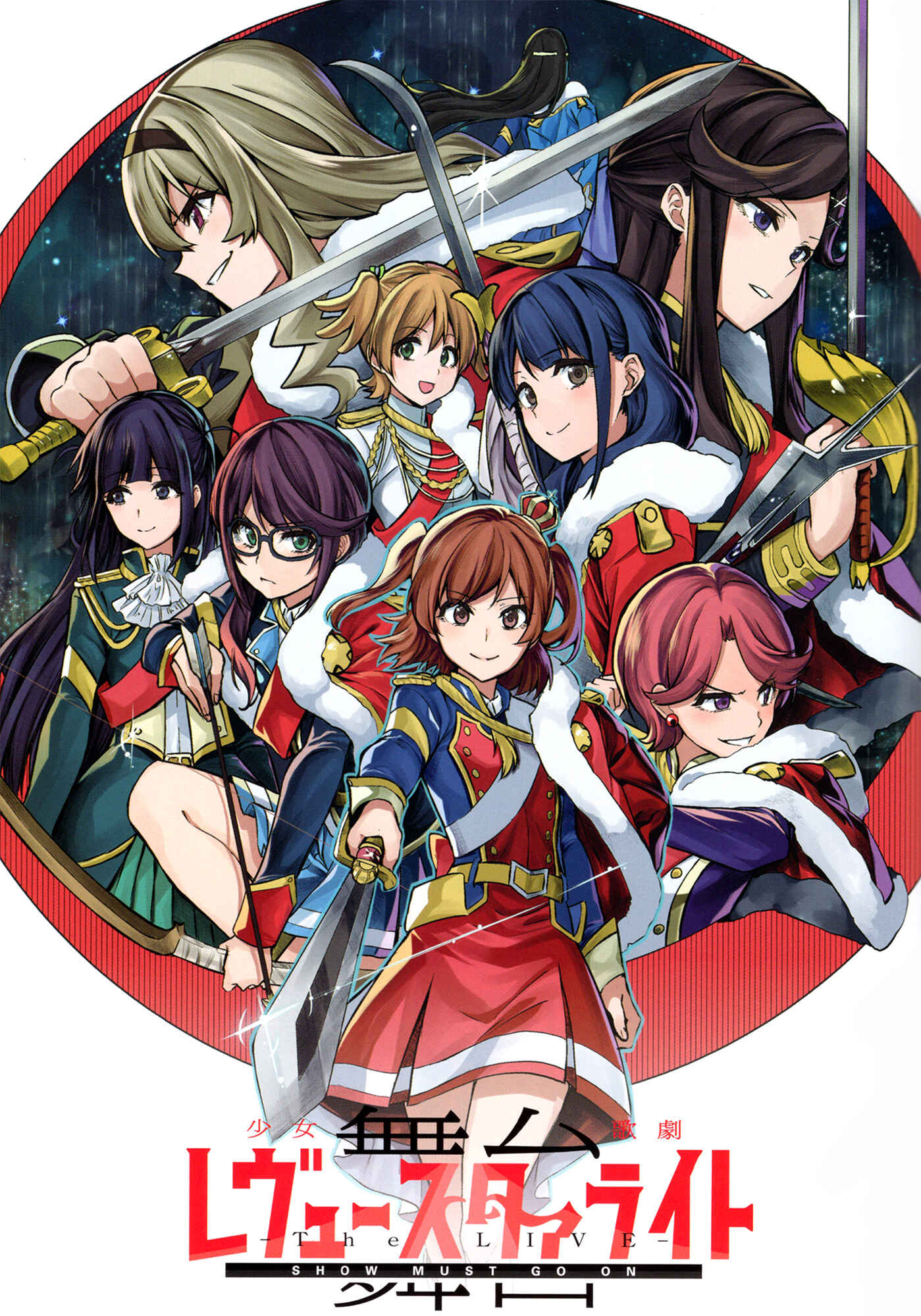 Page 2 Chapter 2 Shoujo☆Kageki Revue Starlight - The LIVE - Show Must Go On