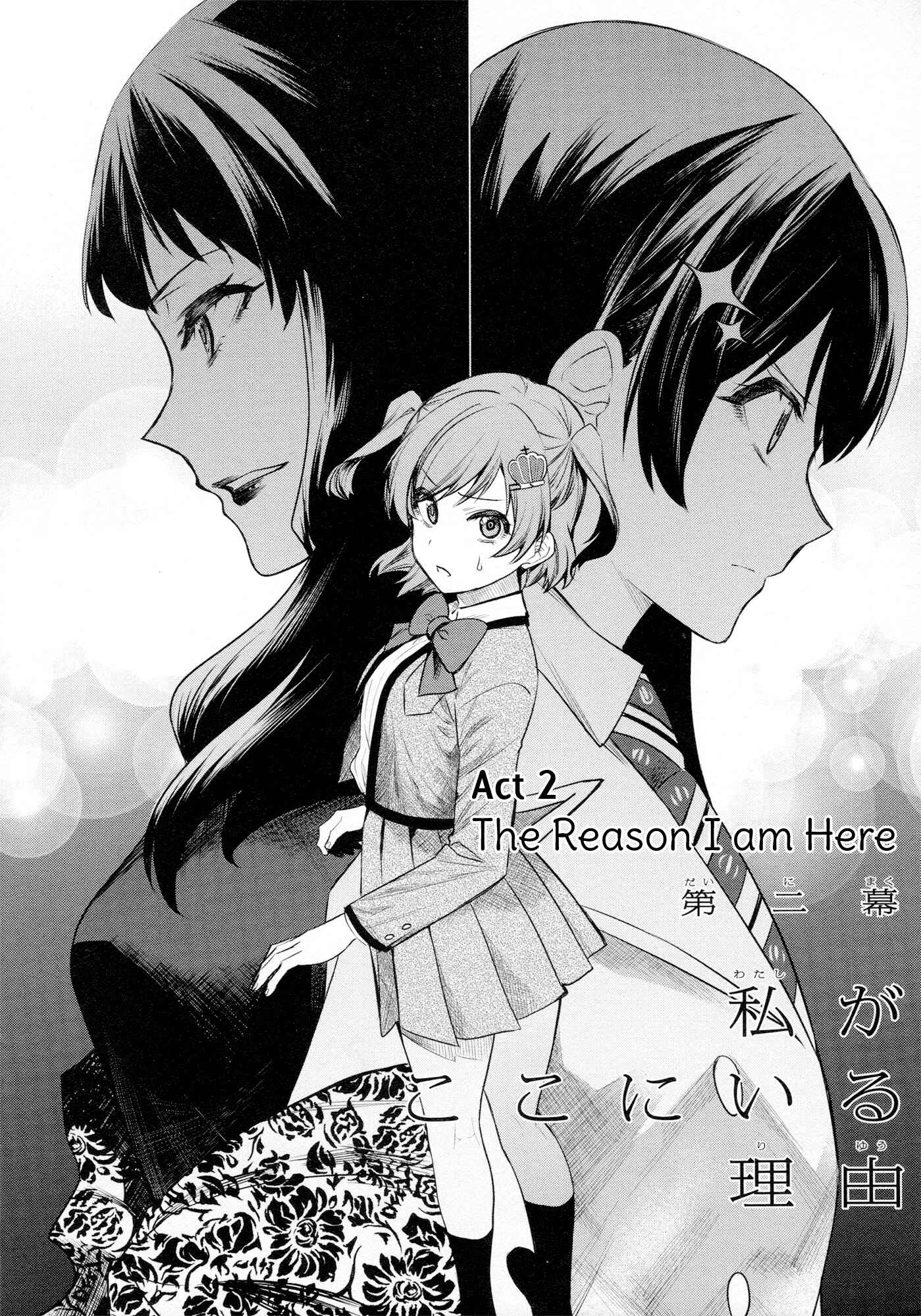 Page 5 Chapter 2 Shoujo☆Kageki Revue Starlight - The LIVE - Show Must Go On