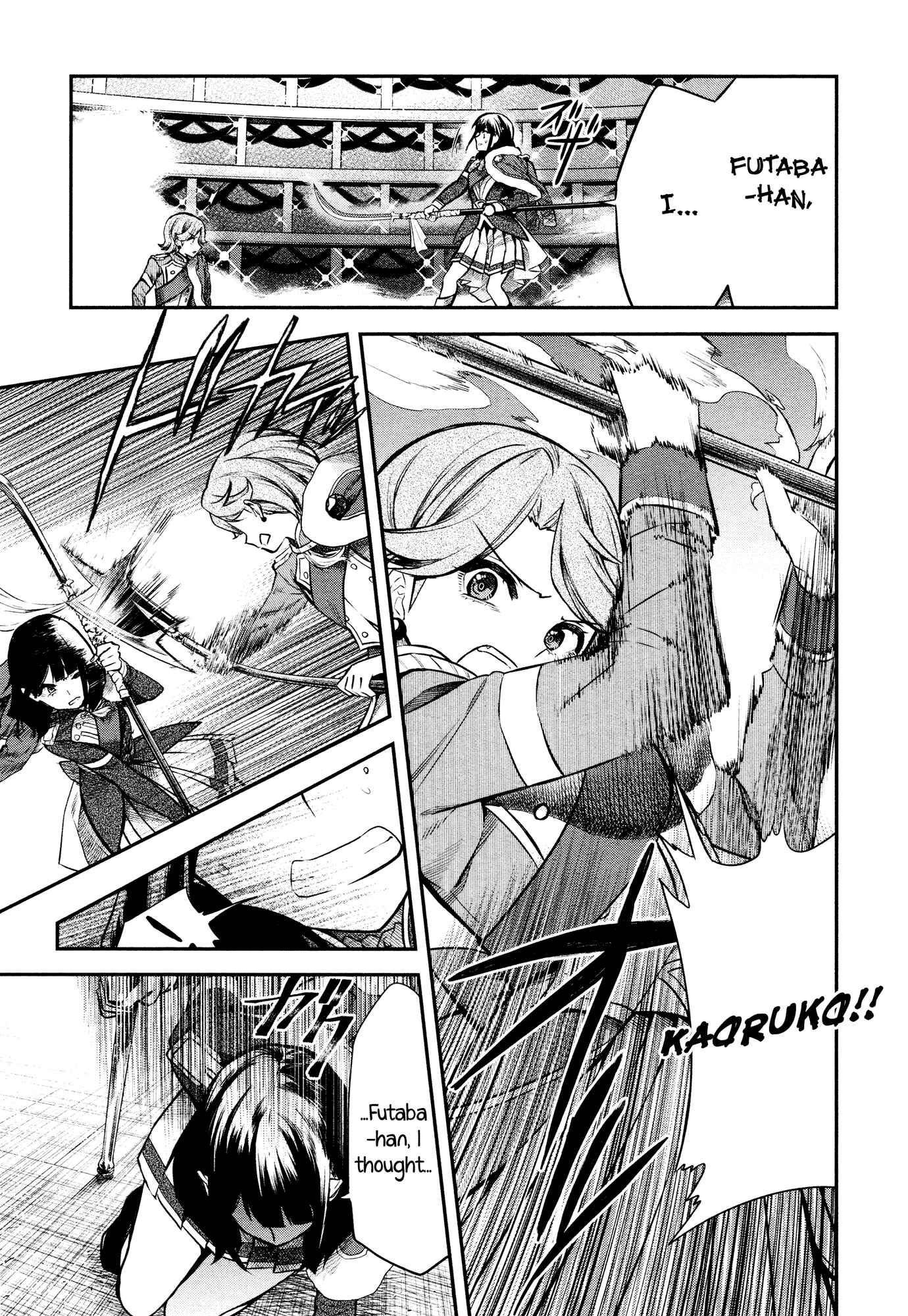 Page 13 Chapter 7 Shoujo☆Kageki Revue Starlight - The LIVE - Show Must Go On