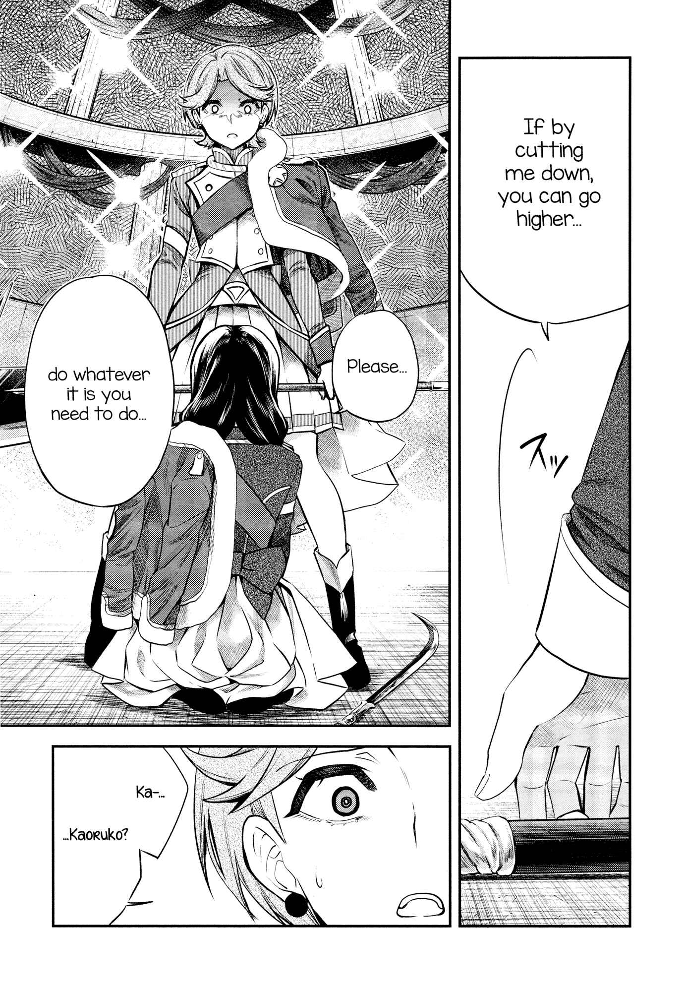 Page 15 Chapter 7 Shoujo☆Kageki Revue Starlight - The LIVE - Show Must Go On