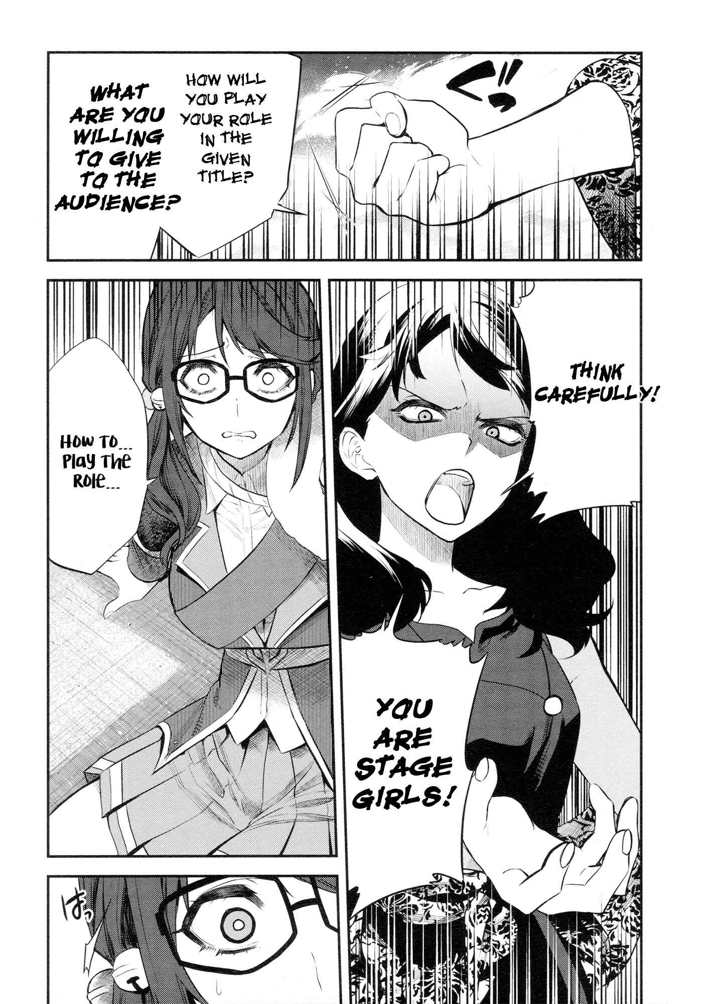 Page 17 Chapter 4 Shoujo☆Kageki Revue Starlight - The LIVE - Show Must Go On