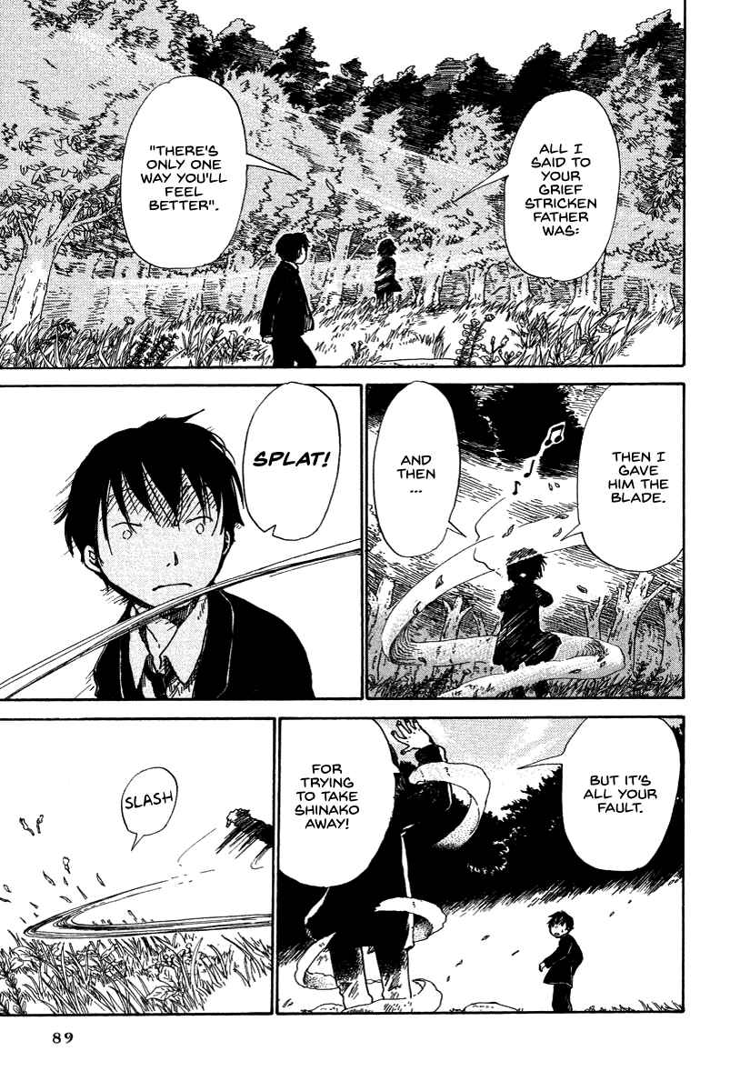 Page 17 Chapter 4 Hoshigahara Ao Manjuu no Mori