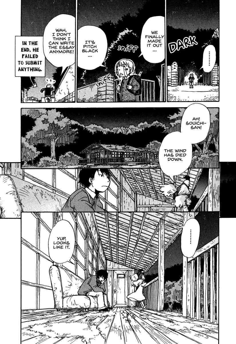 Page 22 Chapter 4 Hoshigahara Ao Manjuu no Mori