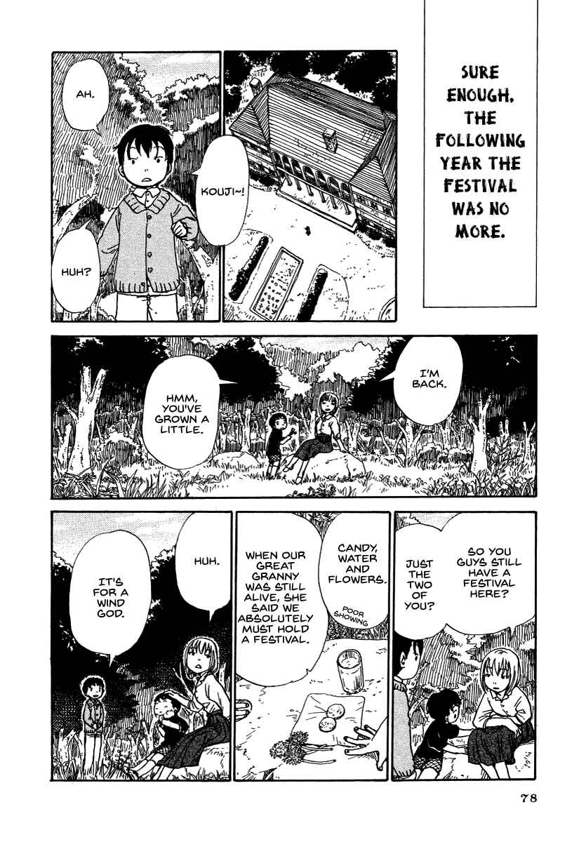 Page 6 Chapter 4 Hoshigahara Ao Manjuu no Mori
