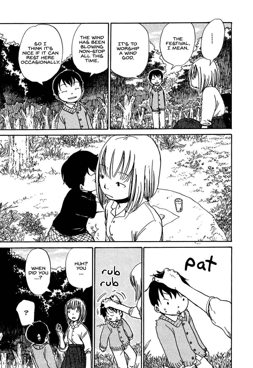 Page 7 Chapter 4 Hoshigahara Ao Manjuu no Mori