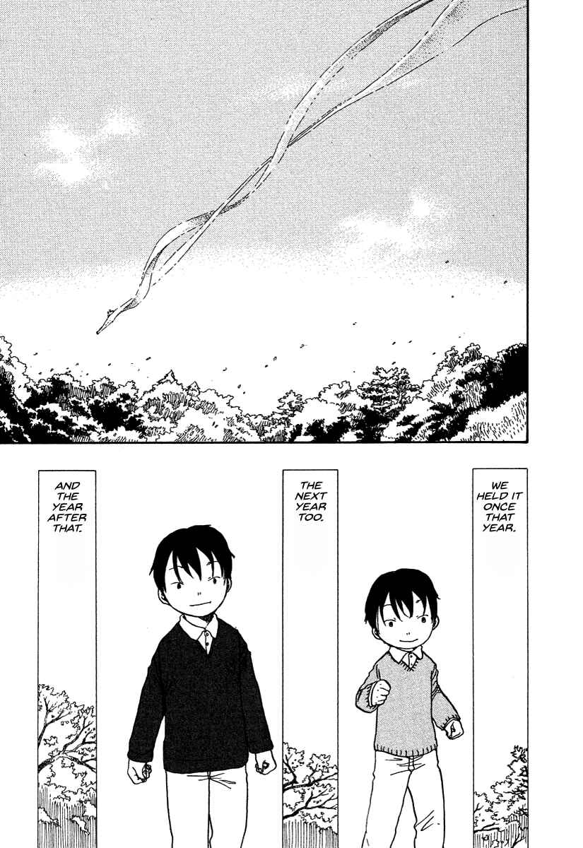 Page 9 Chapter 4 Hoshigahara Ao Manjuu no Mori