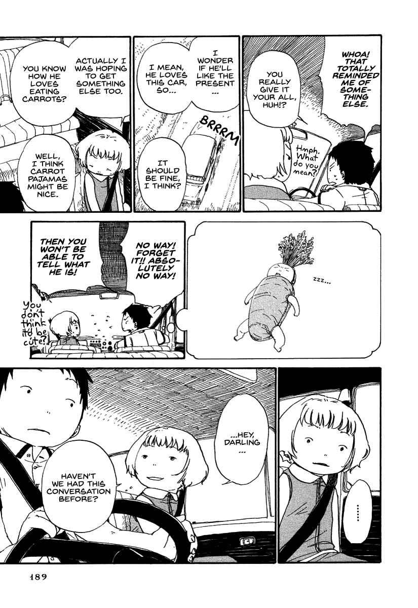 Page 3 Chapter 8.5 Hoshigahara Ao Manjuu no Mori